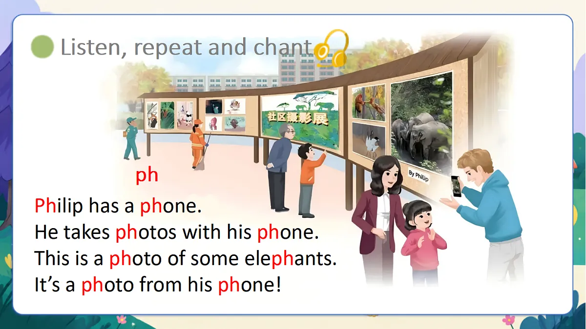 (新教材)人教版PEP英语四上Unit 5 《The weather and us》 PA Let's spell 课件第4页
