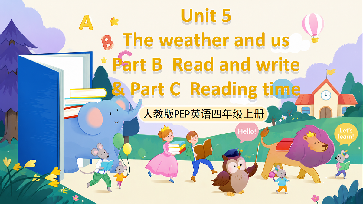 (新教材)人教版PEP英语四上Unit 5 《The weather and us》B Read and write & C Reading time课件第1页
