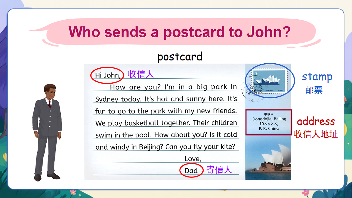 (新教材)人教版PEP英语四上Unit 5 《The weather and us》B Read and write & C Reading time课件第8页