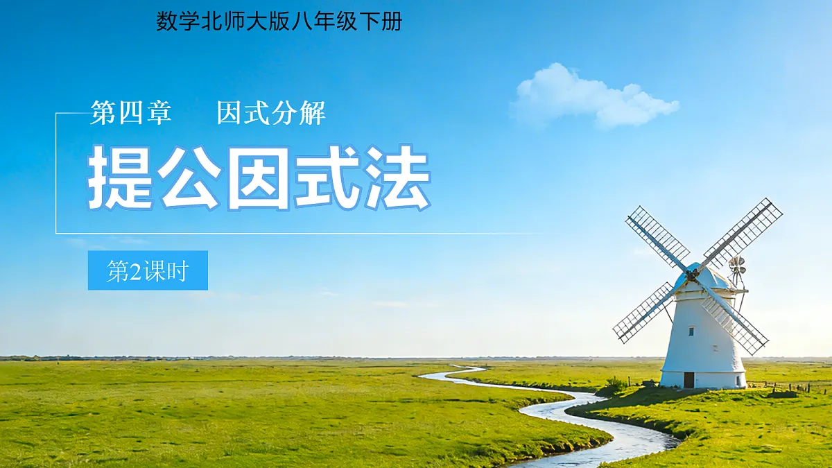 18414585第1页