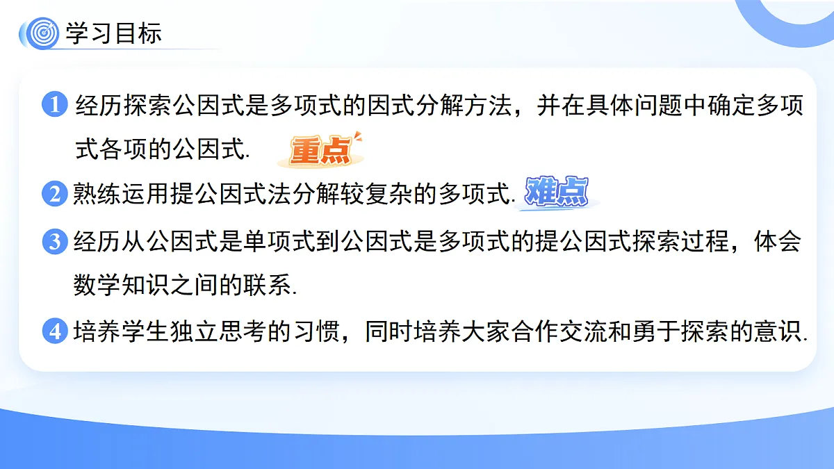 18414585第2页