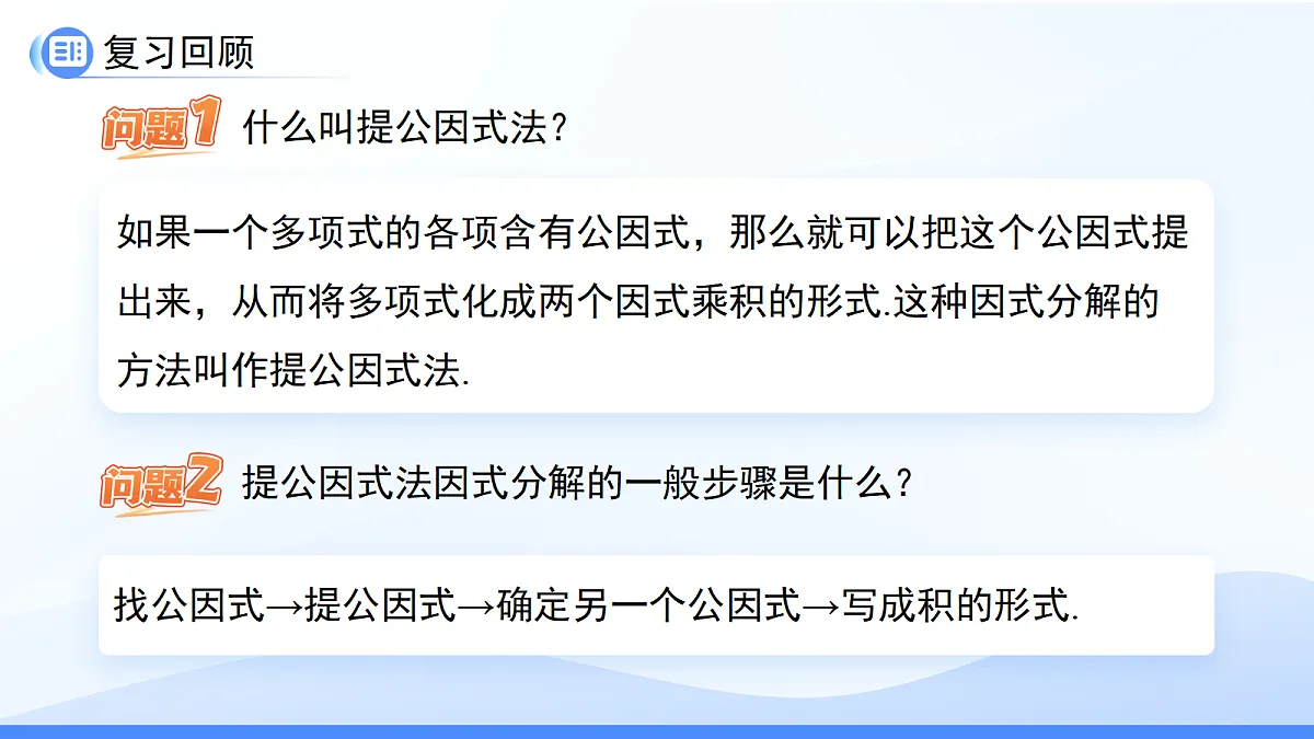 18414585第3页