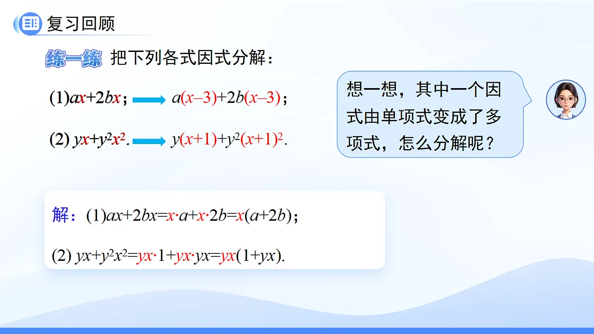 18414585第4页