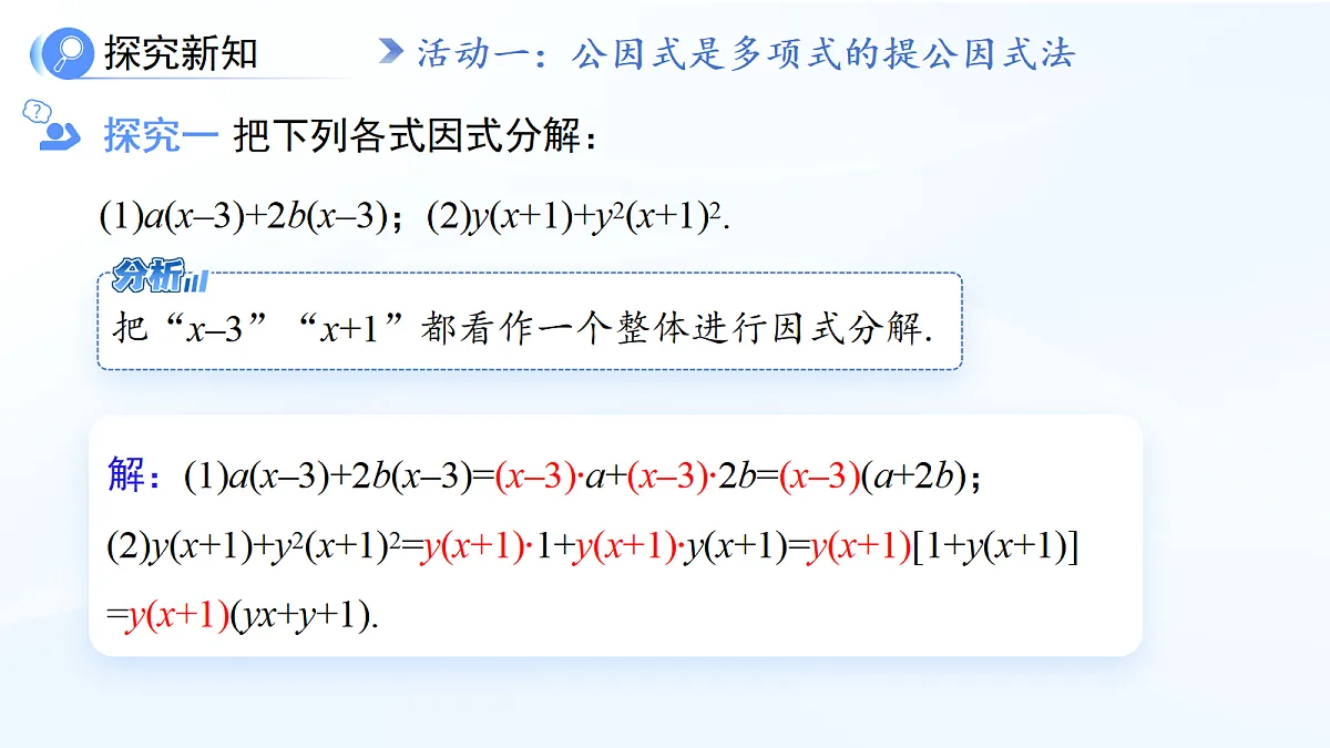 18414585第5页