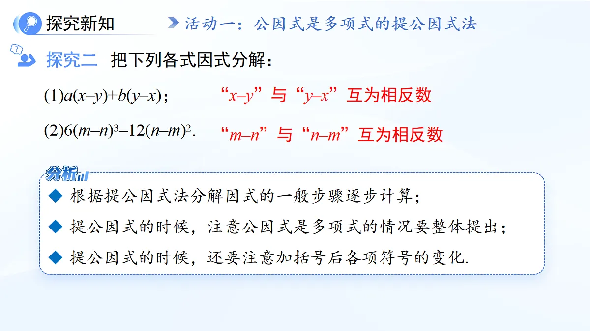 18414585第6页
