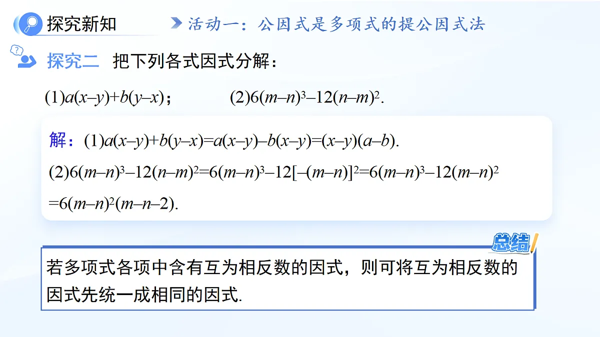 18414585第7页