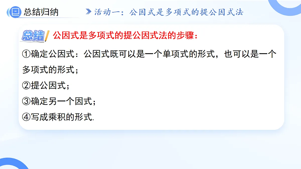 18414585第8页