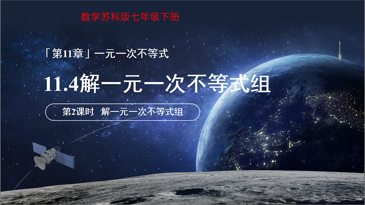 18414694第1页