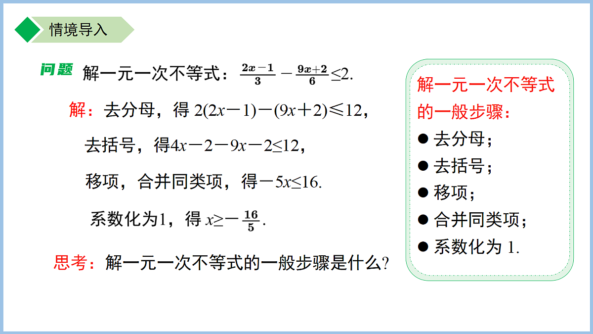 18414694第3页