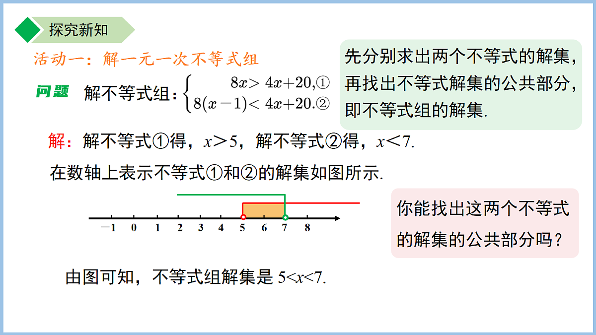 18414694第5页