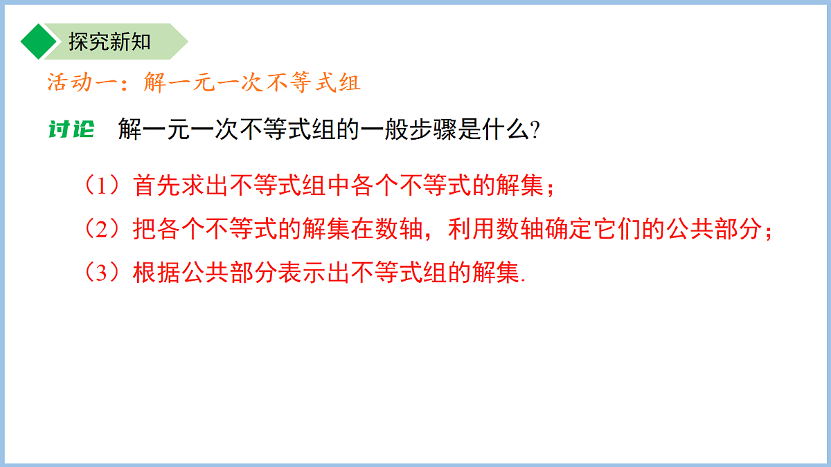 18414694第6页
