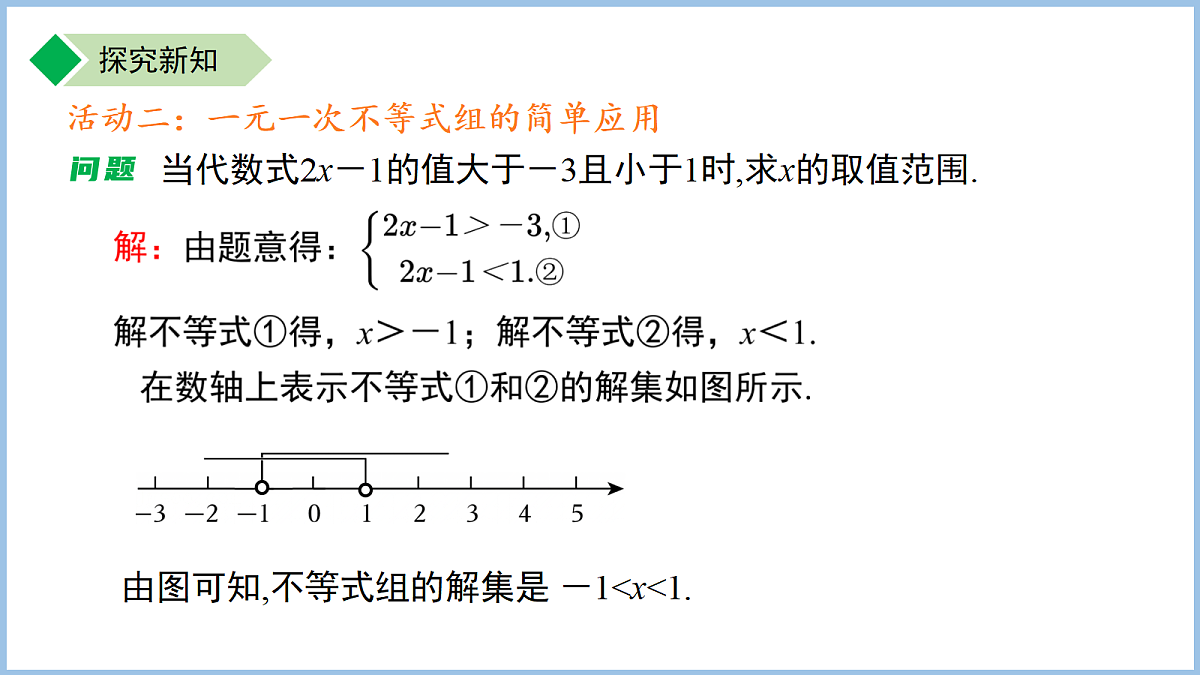 18414694第7页