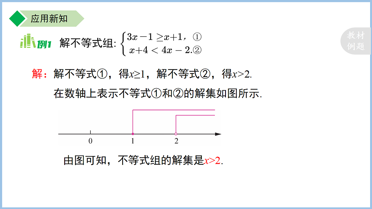 18414694第8页