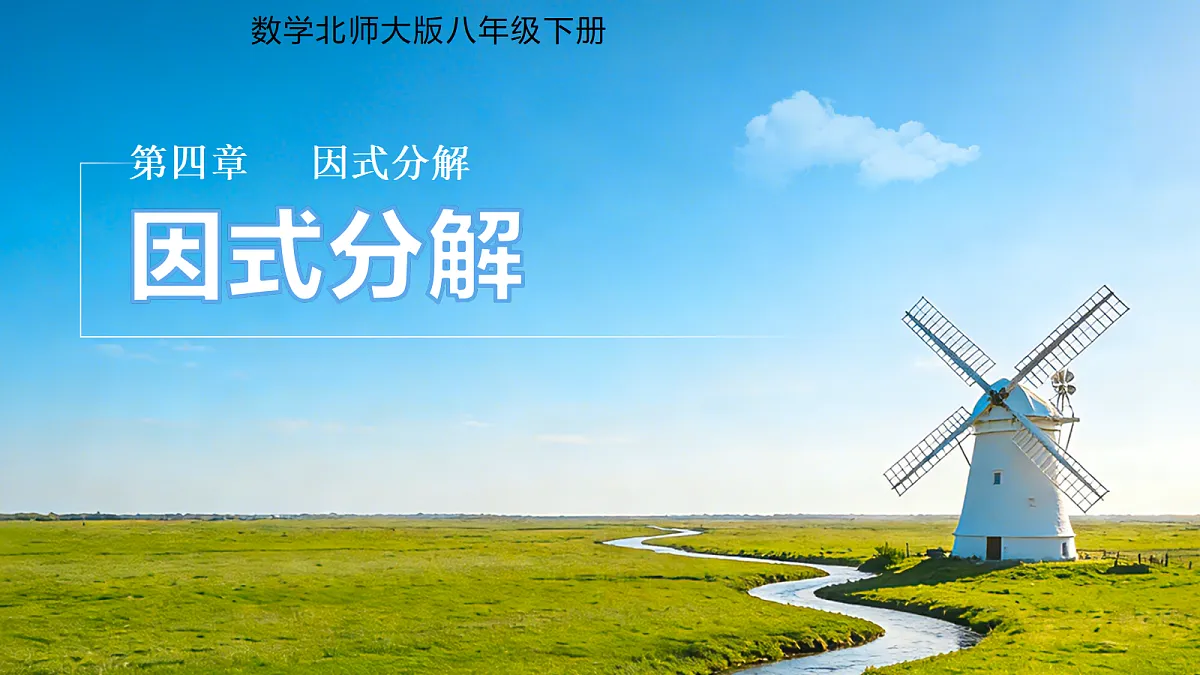 18414771第1页