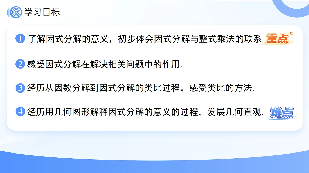 18414771第2页