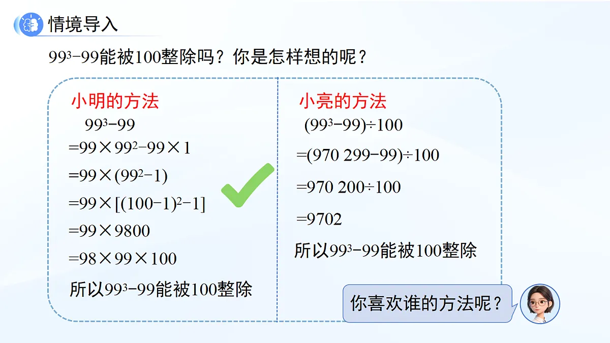 18414771第3页