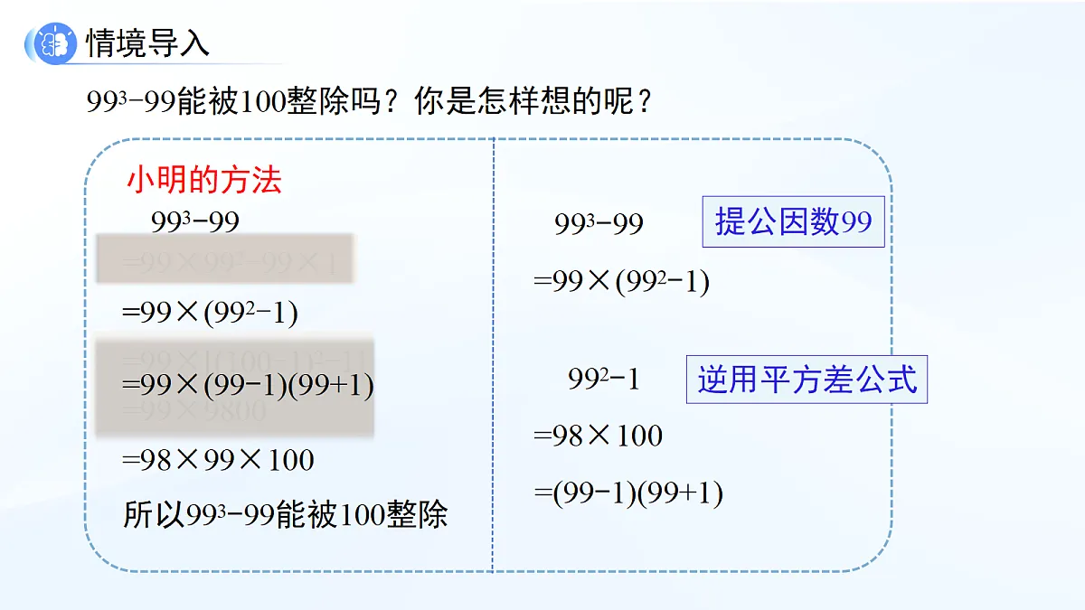 18414771第4页