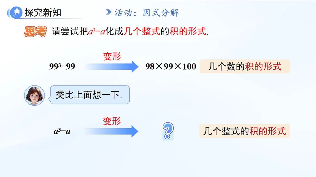 18414771第6页