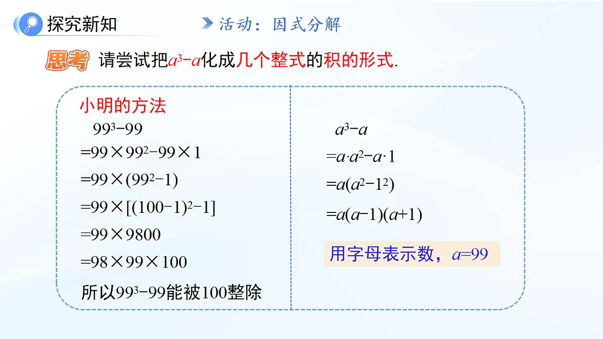 18414771第7页