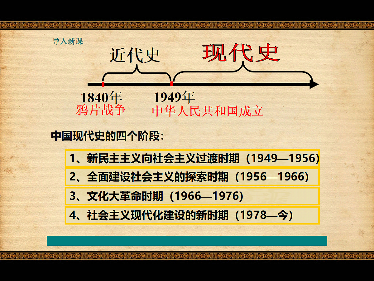 18414813第1页