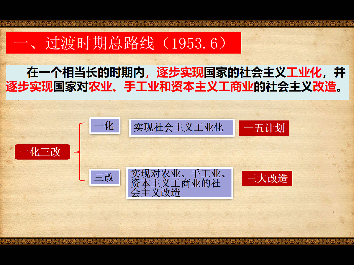 18414813第3页