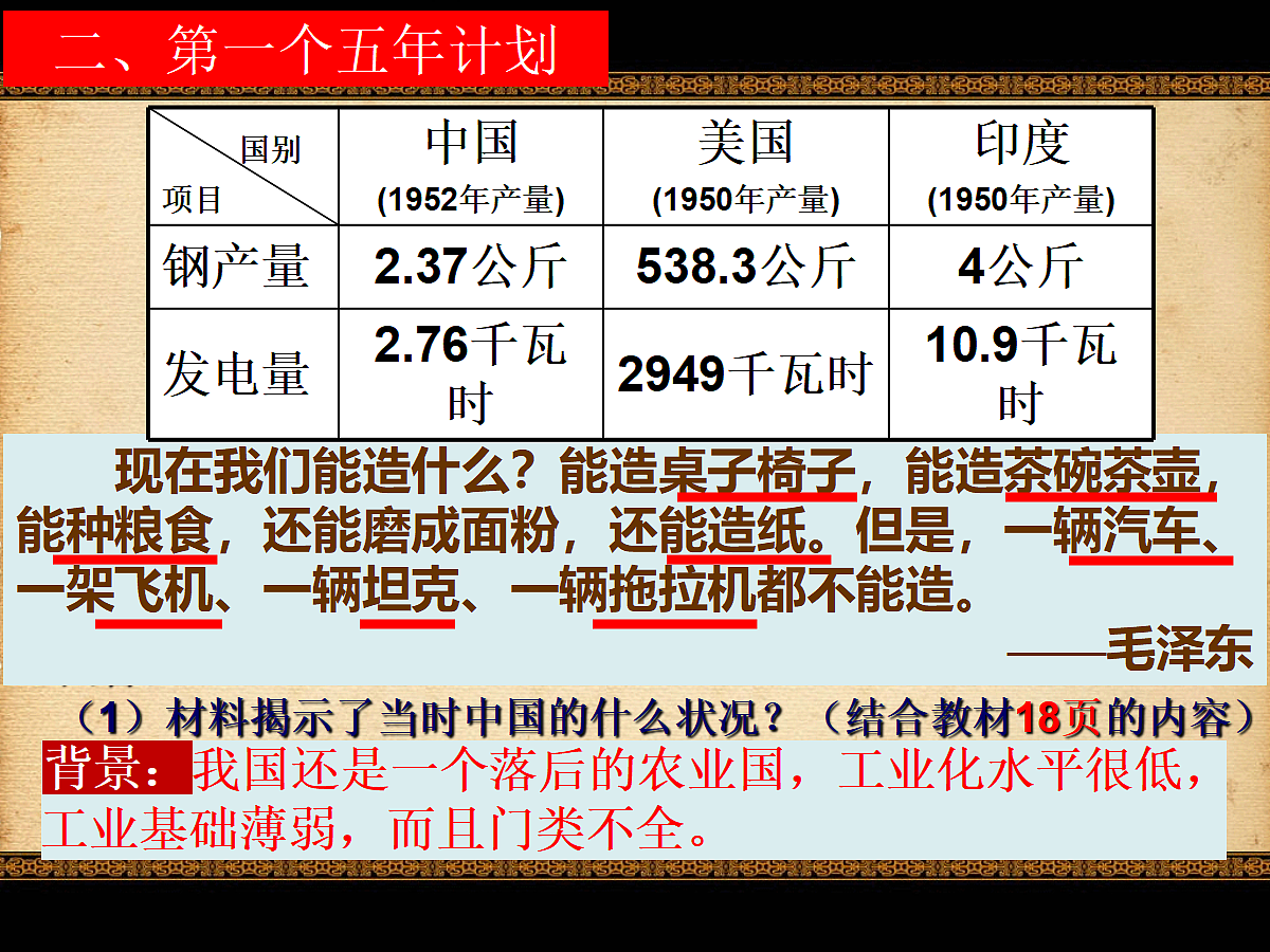 18414813第4页