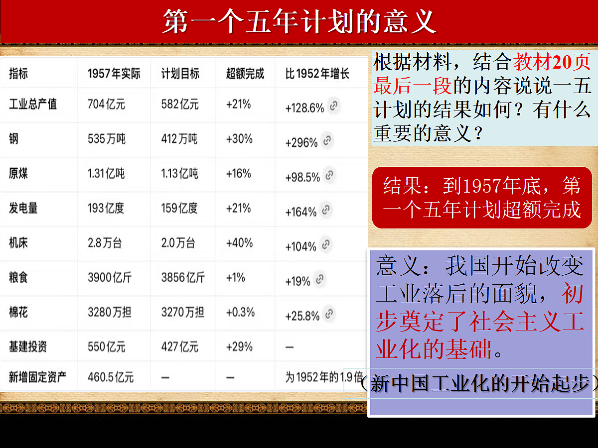 18414813第7页