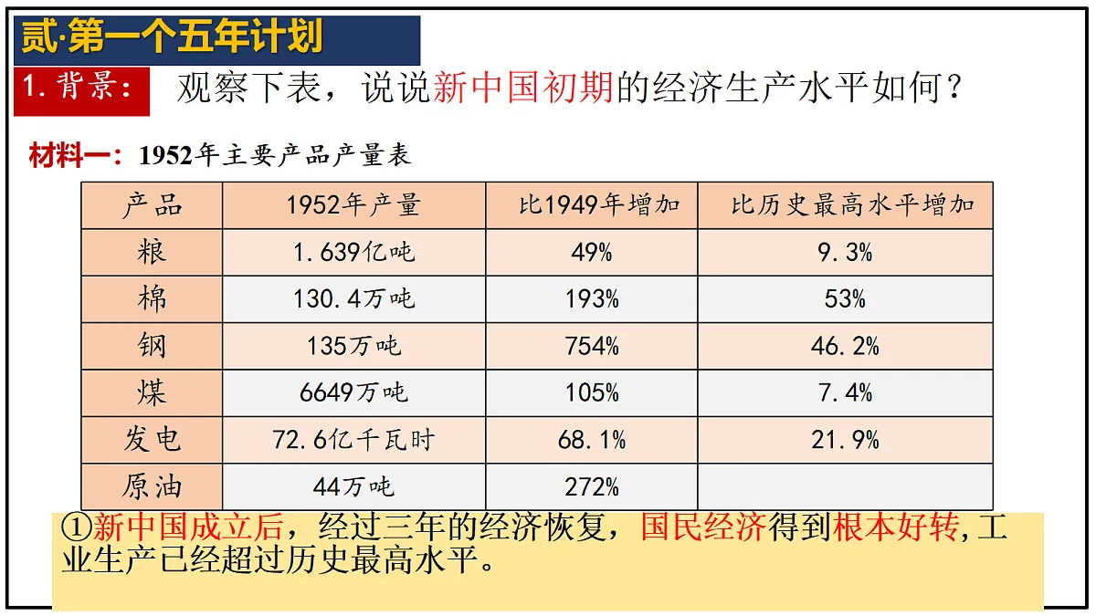 18414814第7页