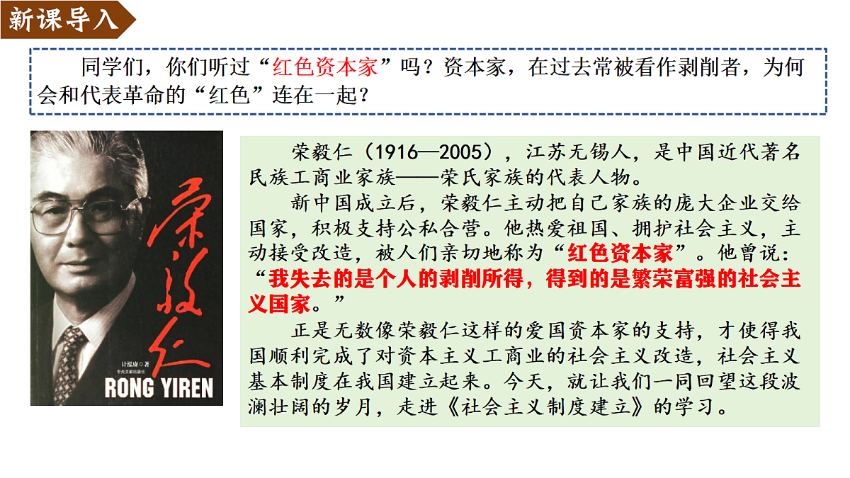 18414815第1页