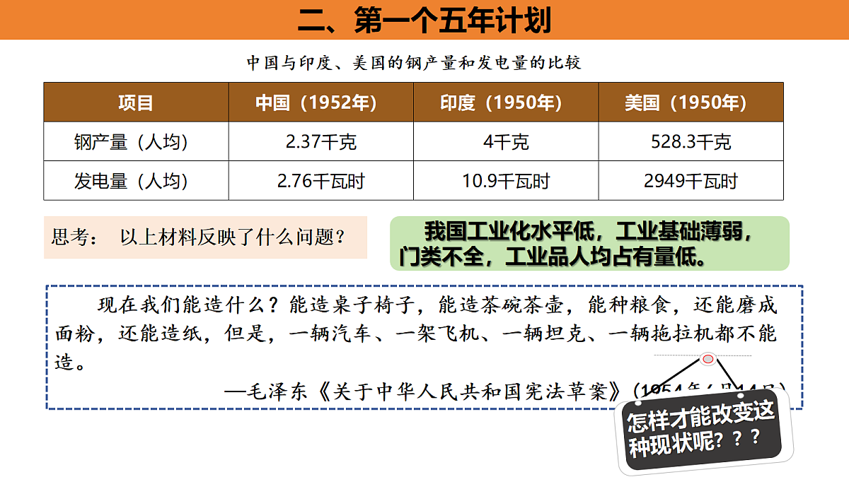 18414815第7页