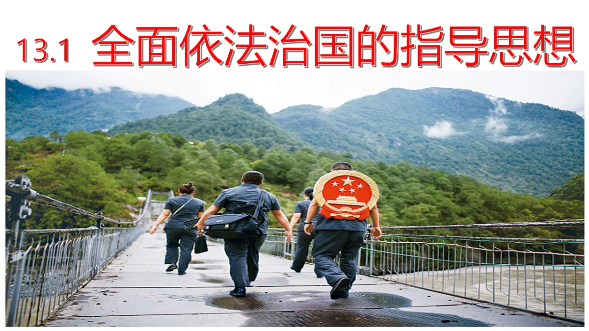 18415009第1页