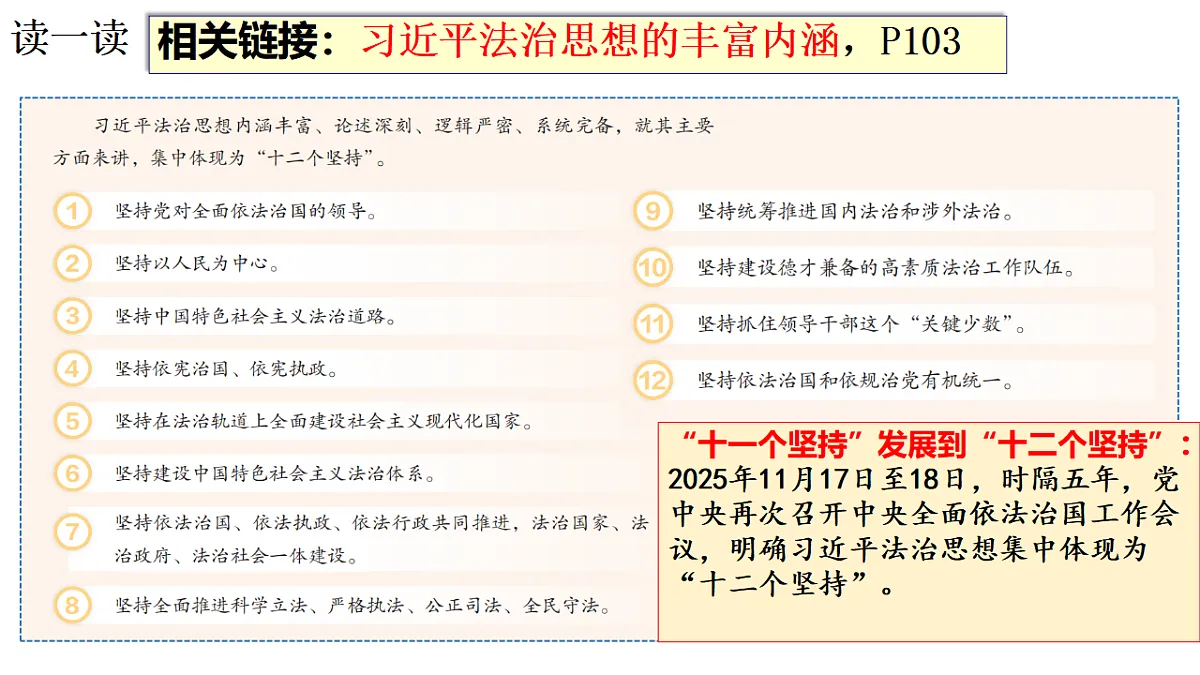 18415009第8页