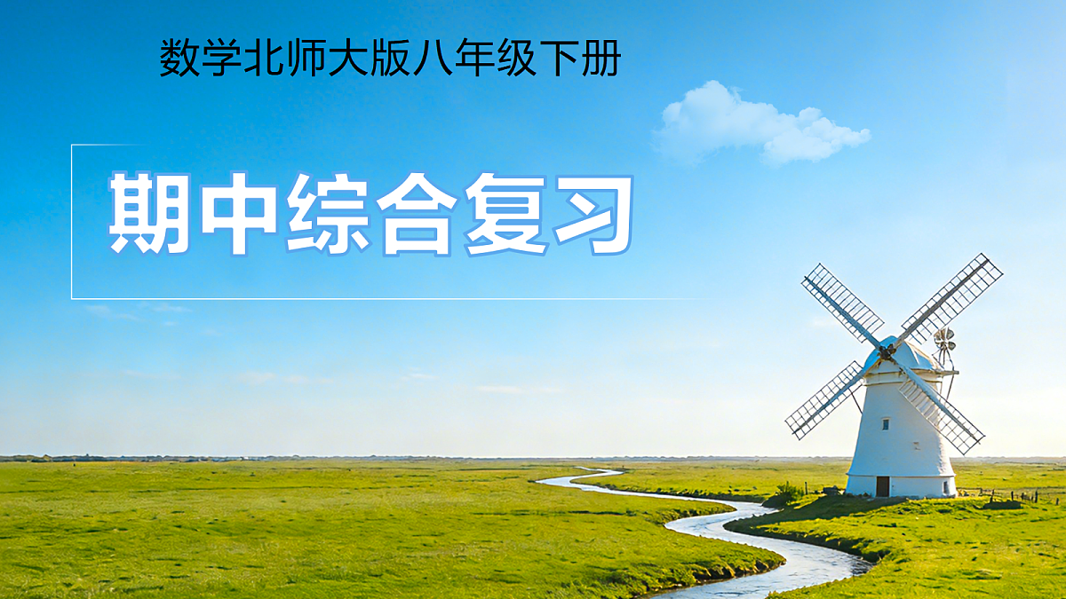 18415196第1页