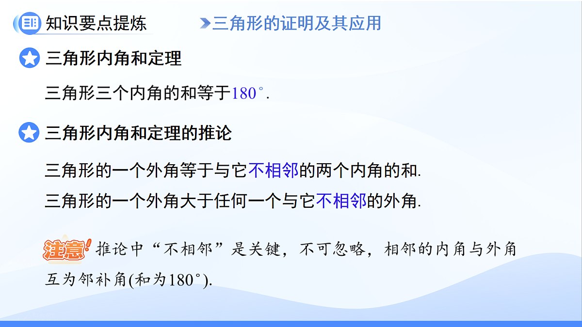 18415196第5页