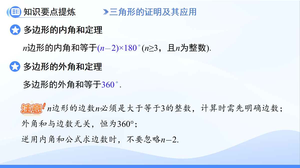 18415196第7页
