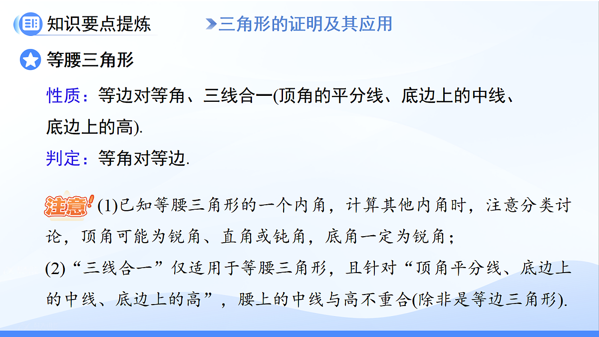 18415196第8页