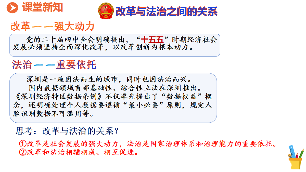 18415205第8页