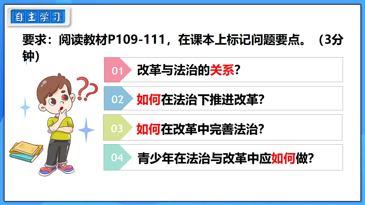 18415206第3页