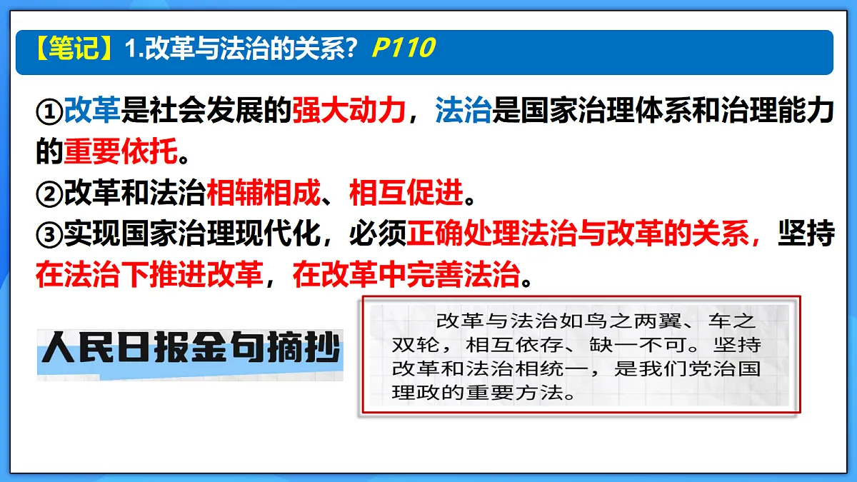 18415206第8页