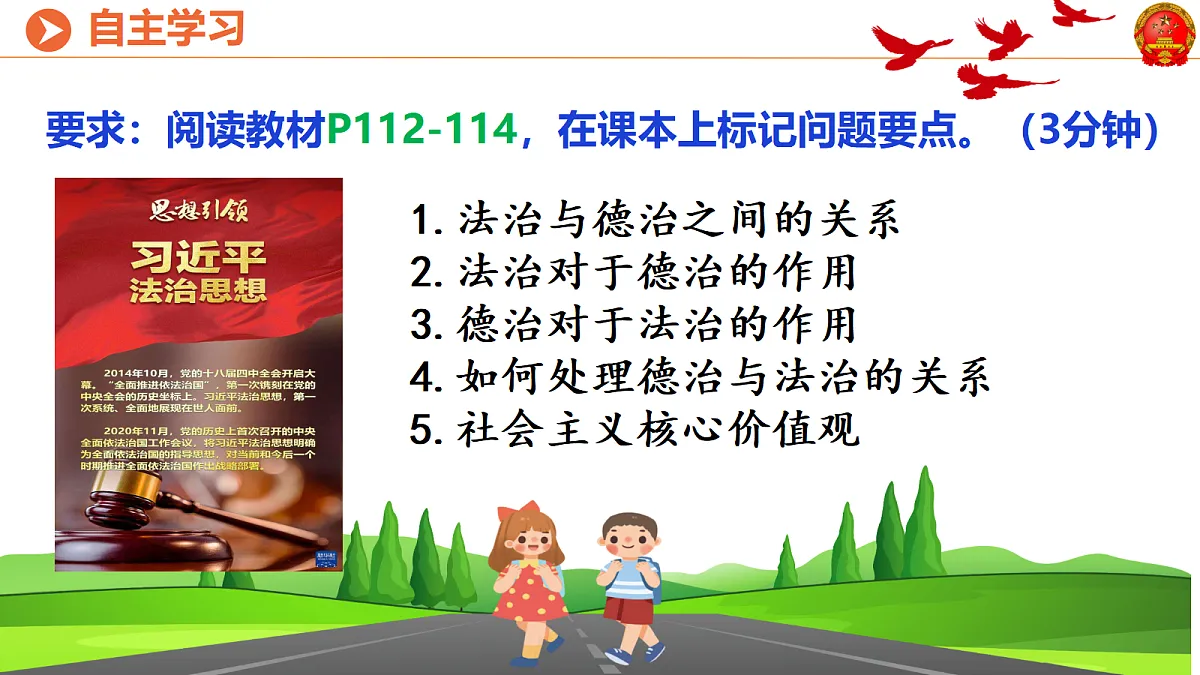 18415282第2页