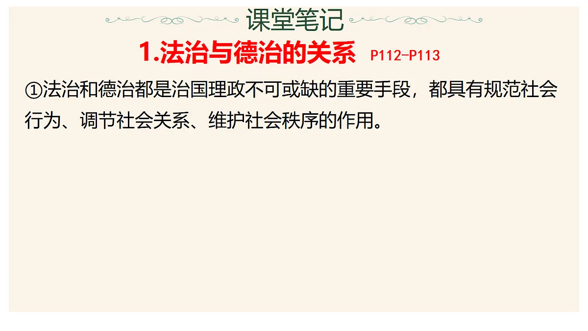 18415282第4页