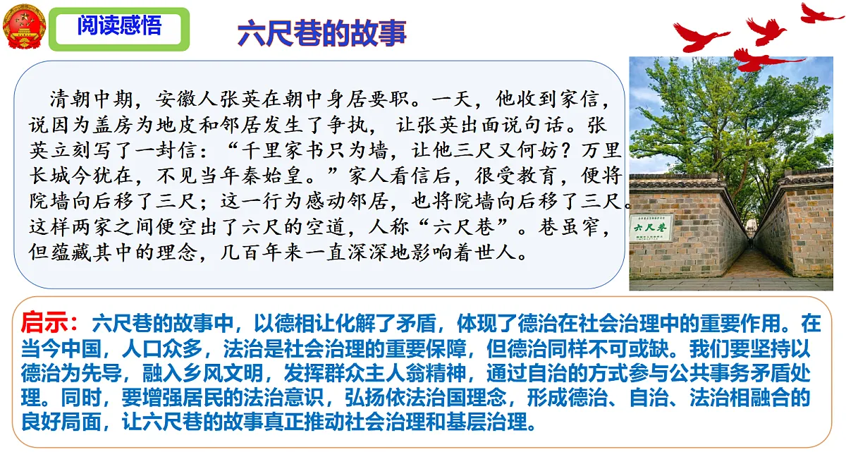 18415282第5页