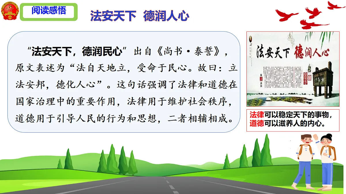 18415282第6页