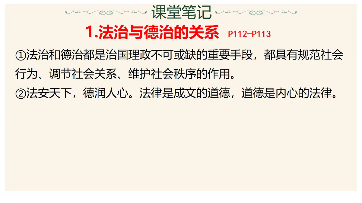 18415282第7页
