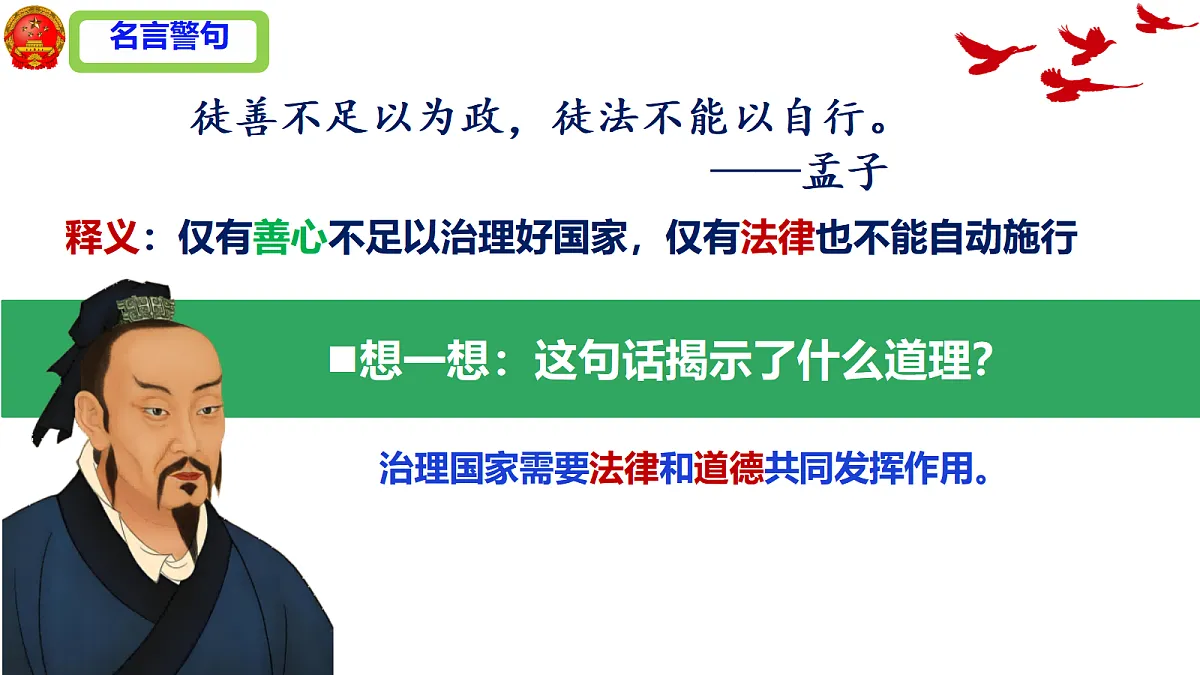 18415282第8页