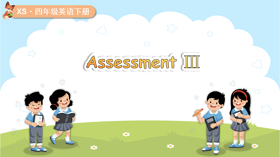 Assessment Ⅲ第1页