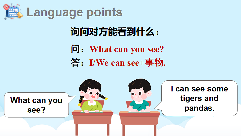 Assessment Ⅲ第5页