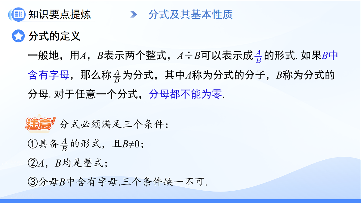 18415361第4页