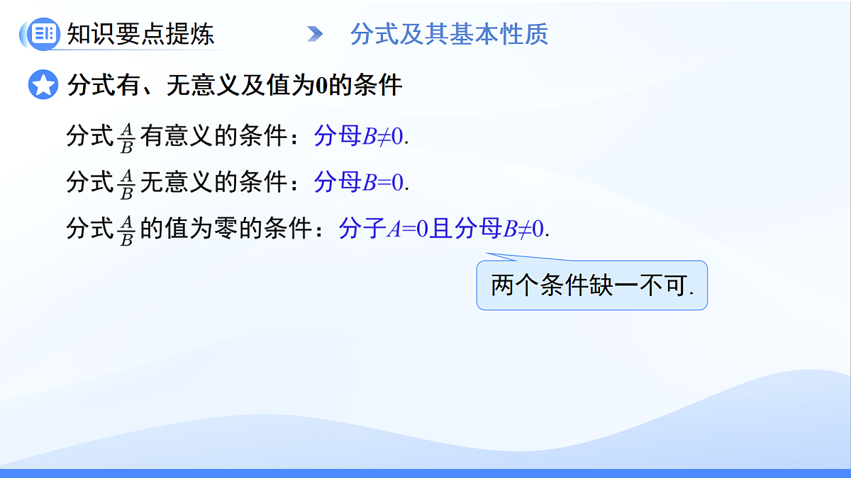 18415361第5页