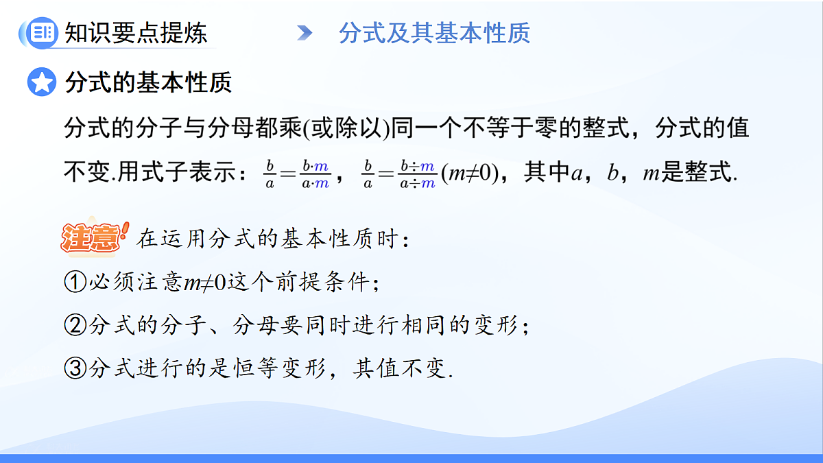 18415361第6页